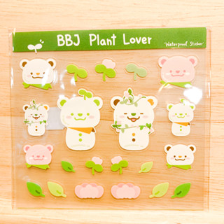 Sticker BBJ Plant Lover [PAERIST]