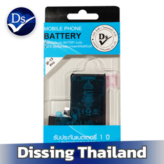 Dissing Battery i13 Pro **ประกันแบตเตอรี่ 1 ปี**