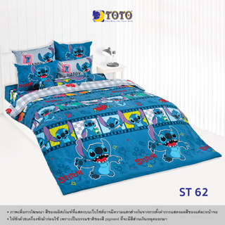 TOTO ผ้านวมขนาด 6ฟุต (ไม่รวมผ้าปู) ลายST62 สติทซ์ (Stitch)