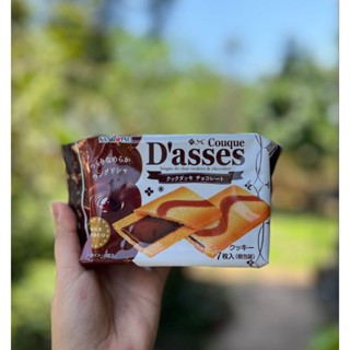 SARITSU Couque D’asses🍫คุ๊กกี้ลิ้นแมว คุ๊กกี้สอดไส้แผ่นบางญี่ปุ่น