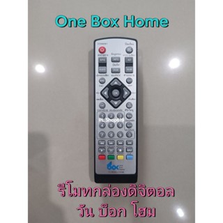 รีโมท กล่องดิจิตอล ONE BOX HOME วัน บ็อก โฮม