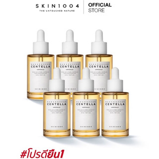 [Set สุดคุ้ม ]SKIN1004 Ampoule 55 ml*6