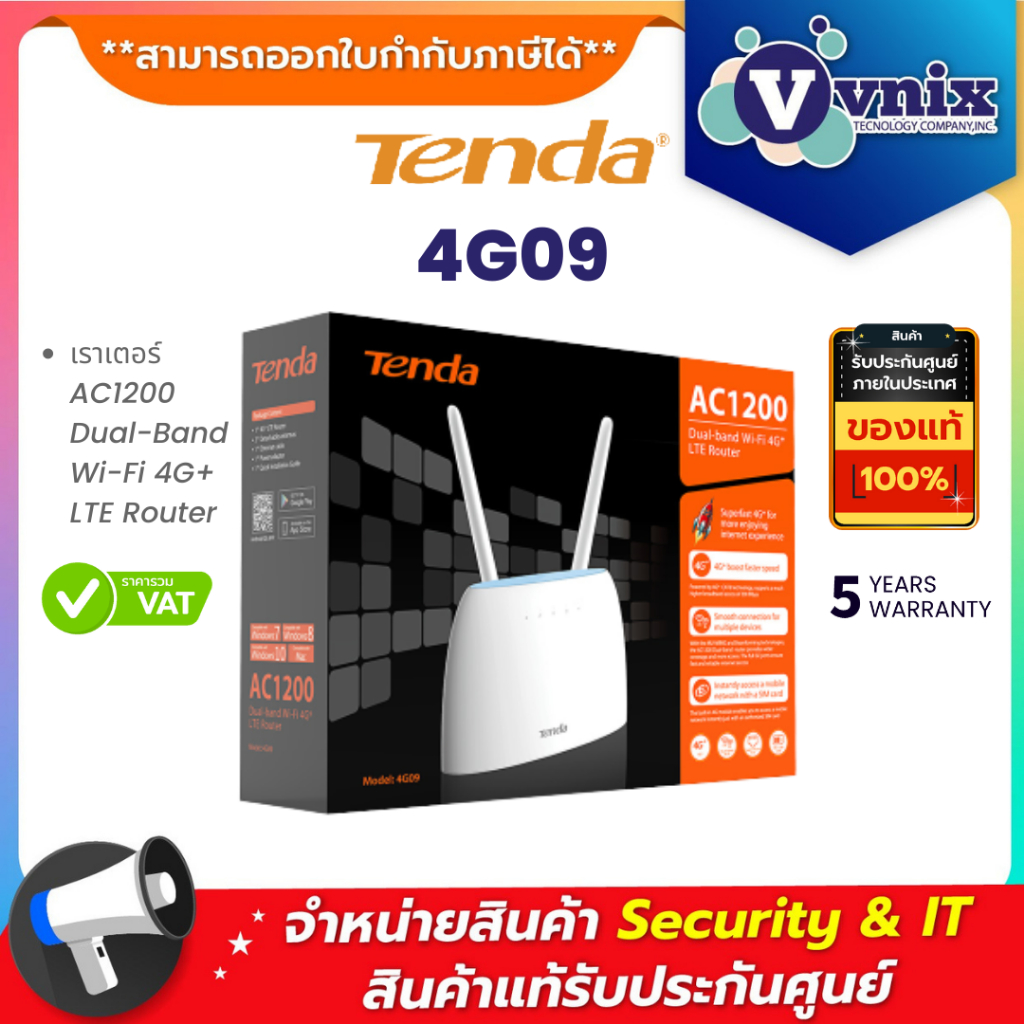 4G09 Tenda เราเตอร์ AC1200 Dual-Band Wi-Fi 4G+ LTE Router By Vnix Group