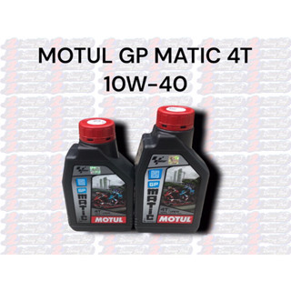 น้ำมันเครื่อง MOTUL GP MATIC 4T 10W-40 ขนาด 800มิลลิลิตรและ 1ลิตร