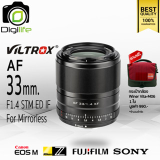 Viltrox Lens AF 33 mm. F1.4 STM ED IF Auto Focus -แถมฟรี-กระเป๋ากล้อง Winer Vita-M06 1ใบ - รับประกันร้าน Digilife 1ปี