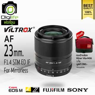 Viltrox Lens AF 23 mm. F1.4 STM ED IF Auto Focus -แถมฟรี-กระเป๋ากล้อง Winer Vita-M06 1ใบ - รับประกันร้าน Digilife 1ปี