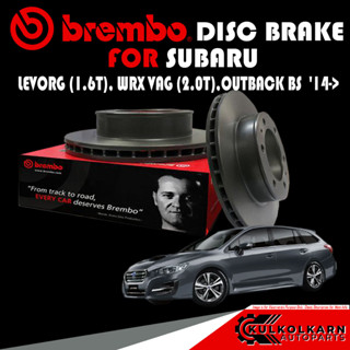 จานเบรกหน้า  BREMBO SUBARU LEVORG (1.6T), WRX VAG (2.0T), OUTBACK BS  14-&gt; (09 D245 11)