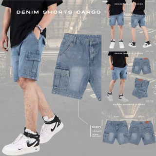 ZEROBOY - DENIM SHORTS CARGO ยีนส์คาร์โก้ขาสั้น รุ่นใหม่ พร้อมส่ง