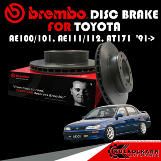 จานเบรกหน้า  BREMBO TOYOTA AE100/101, AE111/112, AT171   91-&gt; (09 B547 10)