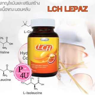 [ของแท้] LCH LePaz with Apple Cider 30/60 แคปซูล LCH Lepaz