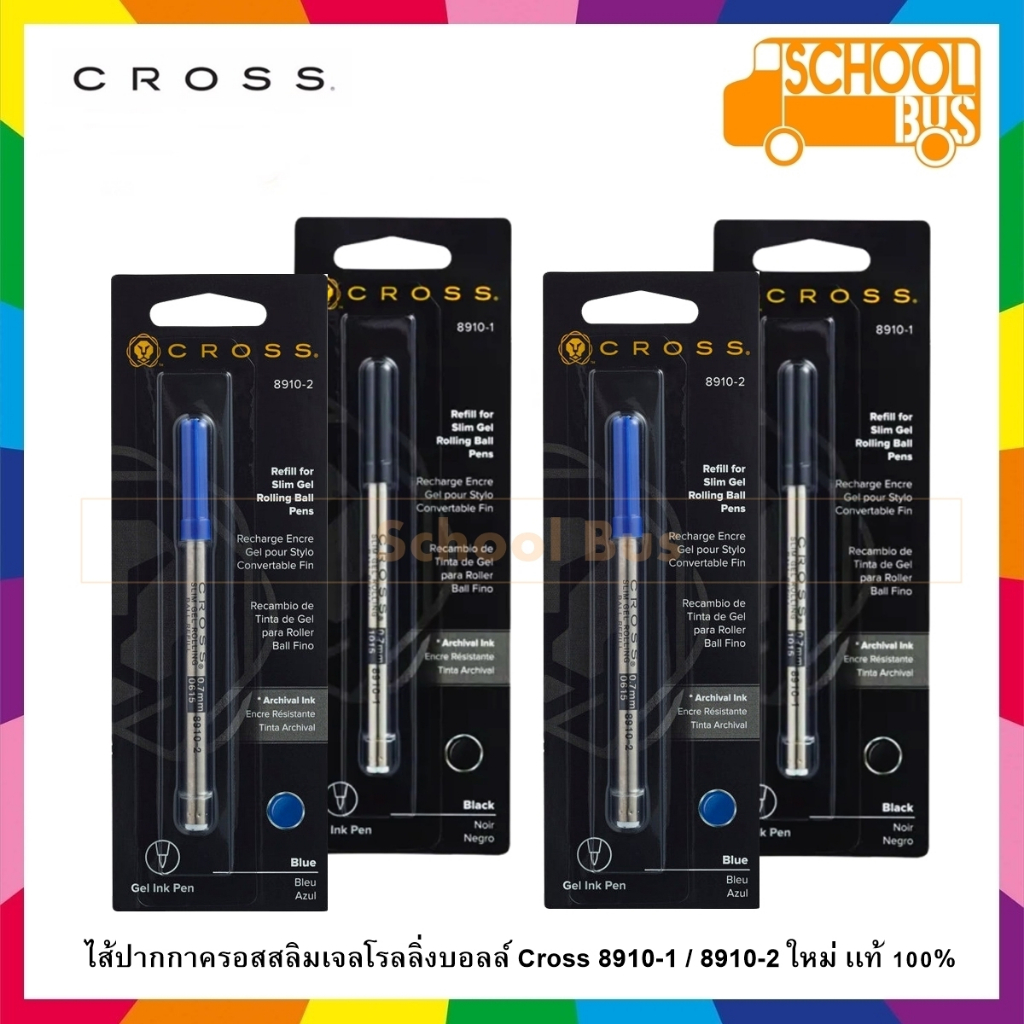 ไส้ปากกา สลิมเจล โรลลิ่งบอลล์ Cross ครอส 8910-1 / 8910-2 แกะลอง แท้ 100% Slim Gel Rolling Ball refil