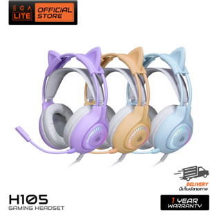 [สินค้าประกันศูนย์ 1 ปี] EGA LITE TYPE H105 หูฟังเกมมิ่ง Gaming Headset หูฟังแมว สีพาลเทลสดใส ถอดหูได้ สาย USB 2.0