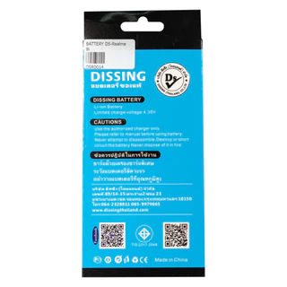 Dissing BATTERY Realme 8i/8(5g)/C35/C33/C30S/10T 5G/C31/C30 (BLP877) **ประกันแบตเตอรี่ 1 ปี**