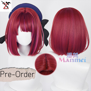 [Pre-Order] วิก Cosplay Oshi no Ko - Kana Arima เกิดใหม่เป็นลูกโอชิ แบรน: Manmei