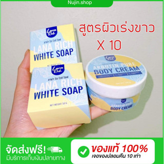 {พร้อมส่งฟรี} + ของแท้จากบริษัท + ครีมอาร์บูติน + สบู่อาร์บูติน เพียวขาวไว ป้องกันผิวแห้ง ผิวแตกลาย รอยแผลเป็น น้ำเหลือง