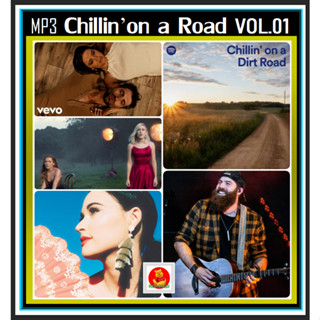 [USB/CD] MP3 สากลคันทรี่ชิลล์ Chillin on a Dirt Road Vol.01 #เพลงสากล #เพลงเพราะฟังชิลล์ #เพลงดีต้องมีติดรถ