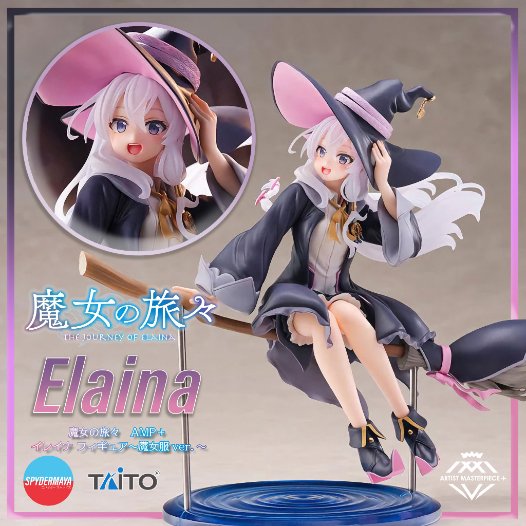 [พร้อมส่ง] ฟิกเกอร์ Taito AMP+ Elaina Witch Dress Ver. - Wandering Witch: The Journey of Elaina