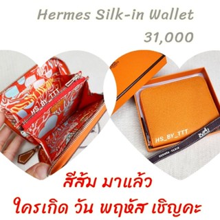 H ermes SILKIN COMPACT WALLET  ❤️เลือกสีได้❤️ 2023  full set  ของแท้