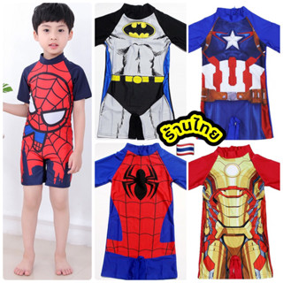 ชุดว่ายน้ำเด็กผู้ชาย MAMA ชุดว่ายน้ำเด็ก ลายHERO พร้อมส่งในไทย