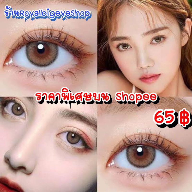 ส่งด่วนทุกวัน‼️คอนแทคเลนส์ Mini Ella Brown - Kitty Kawaii ขนาดมินิ