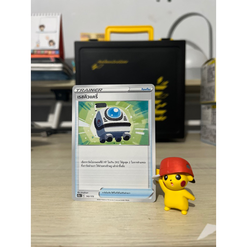 การ์ดไอเท็ม การ์ดโปเกมอน Pokemon Trading Card Game