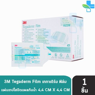 3M Tegaderm 4.4x4.4 cm เทกาเดิร์ม แผ่นฟิล์มใสกันน้ำ (1622W) (1 แผ่น)