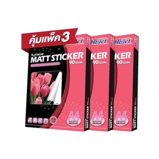 Hi-jet สติกเกอร์ผิวด้าน Inkjet Platinum Matt Sticker 90 แกรม A4 100 แผ่น (ชุดสุดคุ้ม 3 แพ็ค)