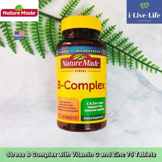 Nature Made - Stress B Complex with Vitamin C and Zinc 75 Tablets  วิตามินบีรวม วิตามินบีคอมเพล็กซ์