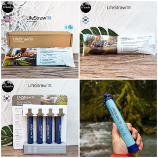 [LifeStraw] Personal Water Filter By Vestergaaed หลอดกรองน้ำแบบพกพา หลอดดูดกรองน้ำส่วนบุคคล สำหรับตั้งแคมป์ เดินป่า