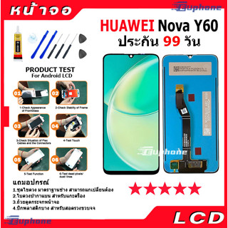 หน้าจอ LCD HUAWEI Nova Y60 Display จอ + ทัช อะไหล่มือถือ อะไหล่ จหัวเว่ย Nova Y60