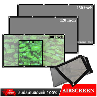 จอโปรเจคเตอร์ขนาด 100,120,130 นิ้ว เจาะตาไก่ เพิ่มแสงและสี คมชัดเพิ่ม แบบ AirScreen สต็อกในไทย พร้อมส่ง(ส่งเเบบพับ)