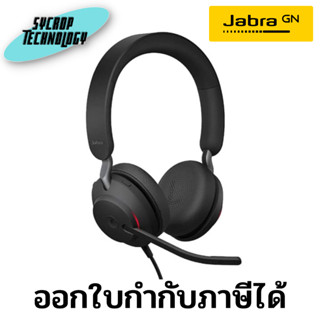 หูฟัง Jabra (JBA-24089-989-899) Headset Evolve2 40 UC Stereo USB-C ประกันศูนย์ เช็คสินค้าก่อนสั่งซื้อ