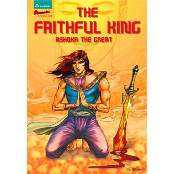 The Faithful King : Asoka the Great ผู้เขียน: โอม รัชเวทย์*****หนังสือมือ 1 สภาพ 80-90%****จำหน่ายโดย ผศ. สุชาติ สุภาพ