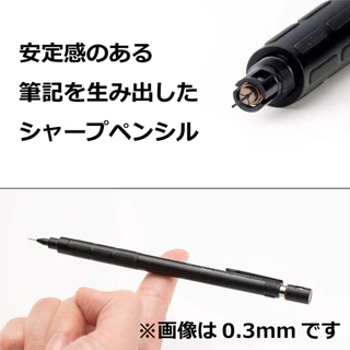 ดินสอกด ดินสอเขียนแบบ Pentel GRAPH 1000 ขนาด 0.3, 0.5 และ 0.7 mm. เพื่อการเขียนแบบ และการใช้งานทั่วไป