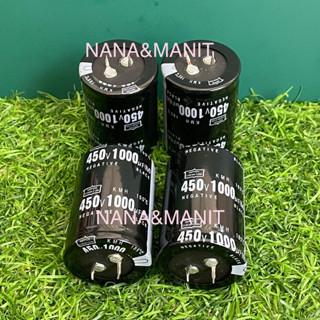 CAPACITOR 1000UF450V(VDC) 35x50MM ขาเขี้ยว (แท้ใหม่)❗️พร้อมส่งในไทย🇹🇭ชิ้นละ