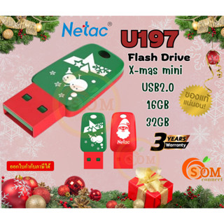 16GB/32GB (U197) FLASH DRIVE (แฟลชไดร์ฟ) Netac X-mas mini USB2.0 มี 2 - 3Y ของแท้