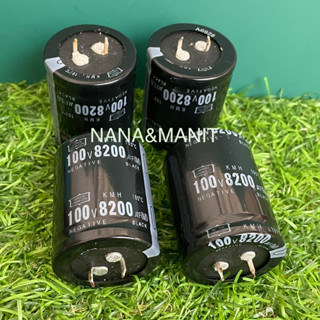 CAPACITOR 8200UF100V 35x45MM ขาเขี้ยว (แท้ใหม่)❗️พร้อมส่งในไทย🇹🇭ชิ้นละ