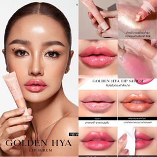 แบ่งขายลิปทองคำสักปาก KATHY GOLDEN HYA LIP SERUM แร่ทองคำบริสุทธ์ บำรุงล้ำลึก