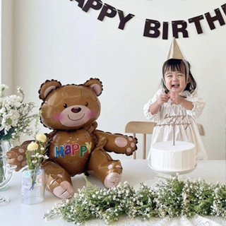 ลูกโป่งหมี สีน้ำตาล 🧸 น่ารักมากๆ คิวท์สุดๆ
