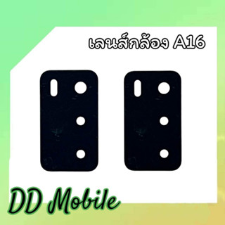 เลนส์กล้องหลัง A16 กระจกเลนส์กล้อง A16 เลนส์กล้องA16 เลนส์กล้อง Oppo A16 สินค้าพร้อมส่ง