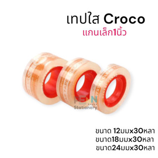 เทปใสคริสตัล Croco เทปเนื้อใสพิเศษ คุณภาพดี ติดแน่นเนื้อเทปไม่ฉีกขาดง่าย