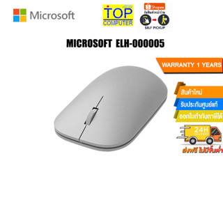 MICROSOFT ELH-00005/ประกัน1Y