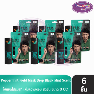 Peppermint Field Mask Drop Black Mint Scent 3 CC จำนวน [ 6 ชิ้น ] เป๊ปเปอร์มิ้นท์ ฟิลด์ แมสก์ ดรอป กลิ่นแบล็คมิ้นท์