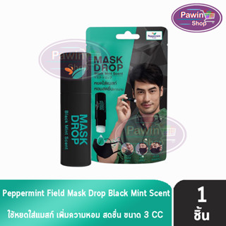 Peppermint Field Mask Drop Black Mint Scent เป๊ปเปอร์มิ้นท์ ฟิลด์ กลิ่นแบล็คมิ้นท์ 3 ซีซี [1 ชิ้น]