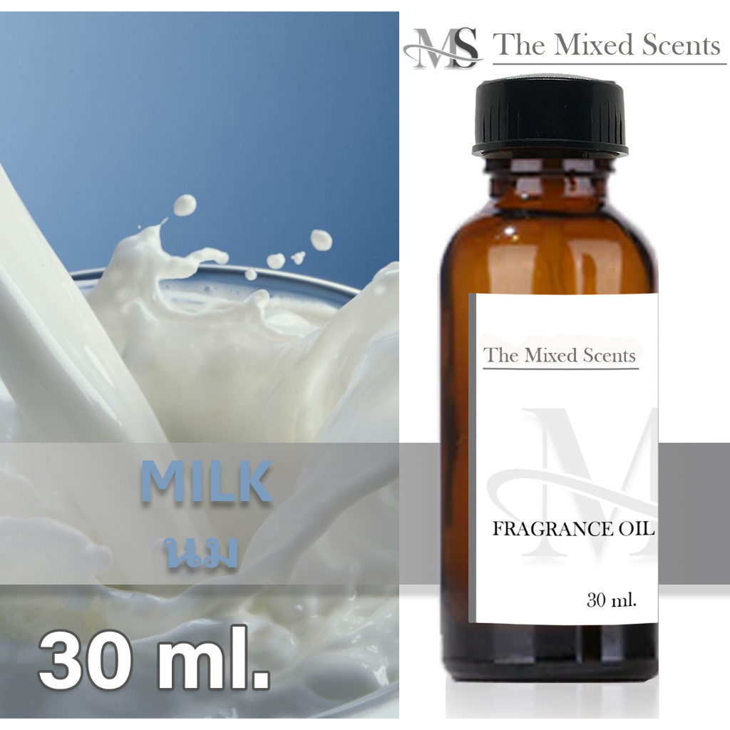 หัวเชื้อน้ำหอมแท้ 100% กลิ่นนม 30 ml ไม่ผสมแอลกอฮอล์ พร้อมส่ง กลิ่นดอกไม้ ผลไม้ Fragrance oil