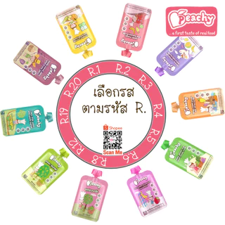 Peachy พีชชี่ อาหารเสริมสำหรับเด็ก อายุ 6 เดือน - 3 ปี และทุกคน