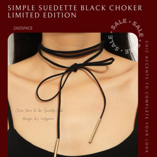 🔥SALE🔥โชคเกอร์เชือกกำมะหยี่เรียบหรู⚡️Simple Suede Choker✨ผูกได้หลายแบบสวยๆเริ่ดๆปังแมชได้ทุกชุดค่า🎉🎉🎉