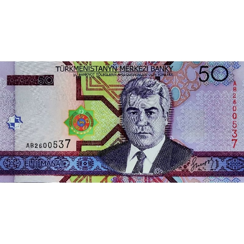 แบงก์​เติ๊กแมนนิสถาน​ Turkmenistan, 50 Manat,​ไม่​ผ่าน​ใช้​ UNC, B954