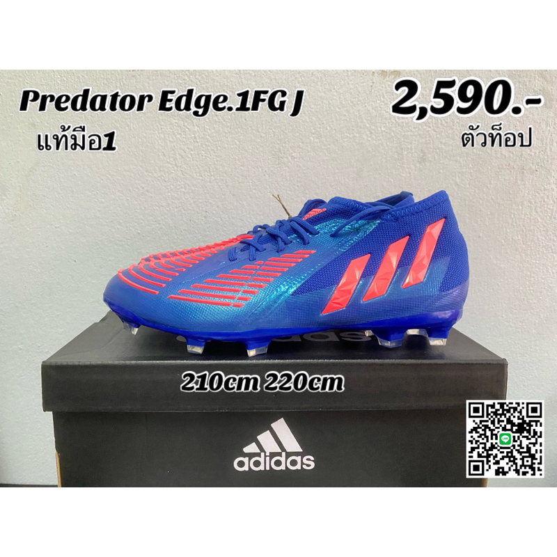 รองเท้าฟุตบอล รุ่น adidas predator edge.1FG ของแท้