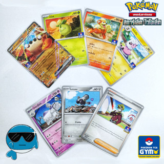 การ์ดโปรโมยิม สการ์เล็ต แอนด์ ไวโอเล็ต ขุดที่ 1 PROMO GYM [pokemon card] [TCG] [การ์ดโปเกม่อน] กาเคกานิ ex